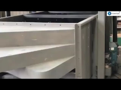 شاشة اهتزاز