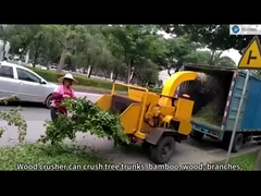 آلة كسارة الخشب