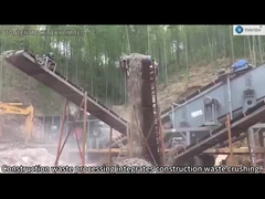 مصنع لإنتاج خطوط تصنيف و إعادة تدوير نفايات البناء